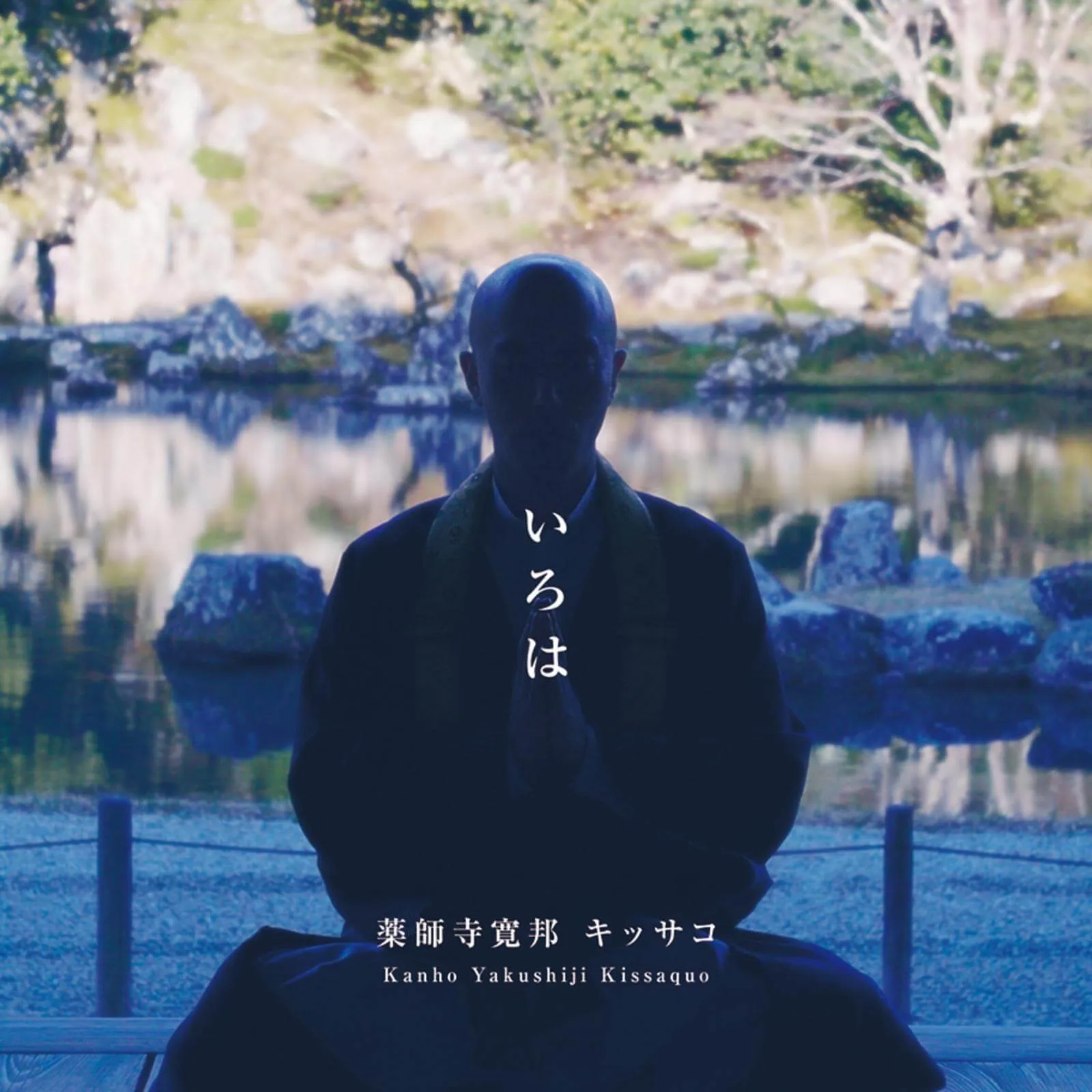kanho-yakushiji-4