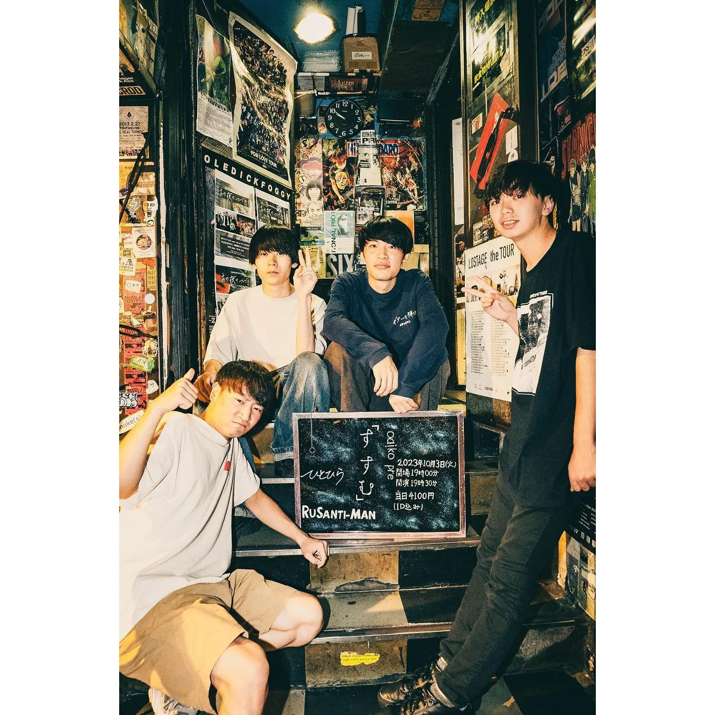 ひとひら 在 live house