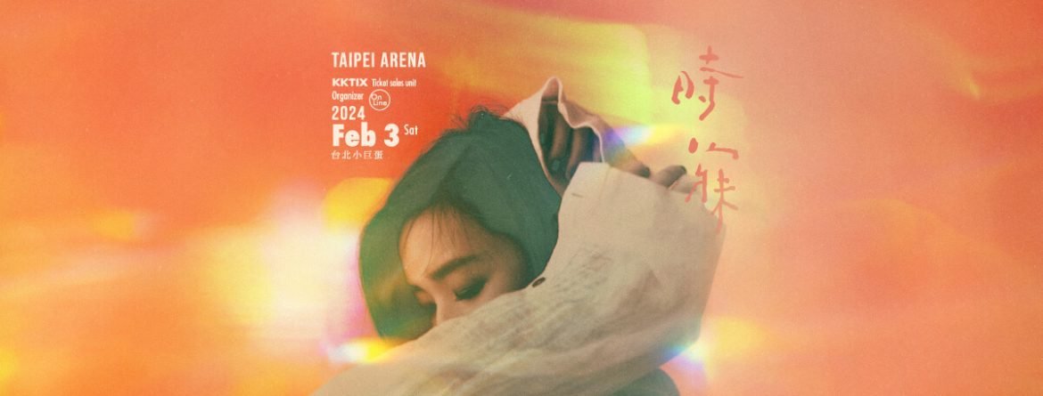 anpu-somnolence-2024